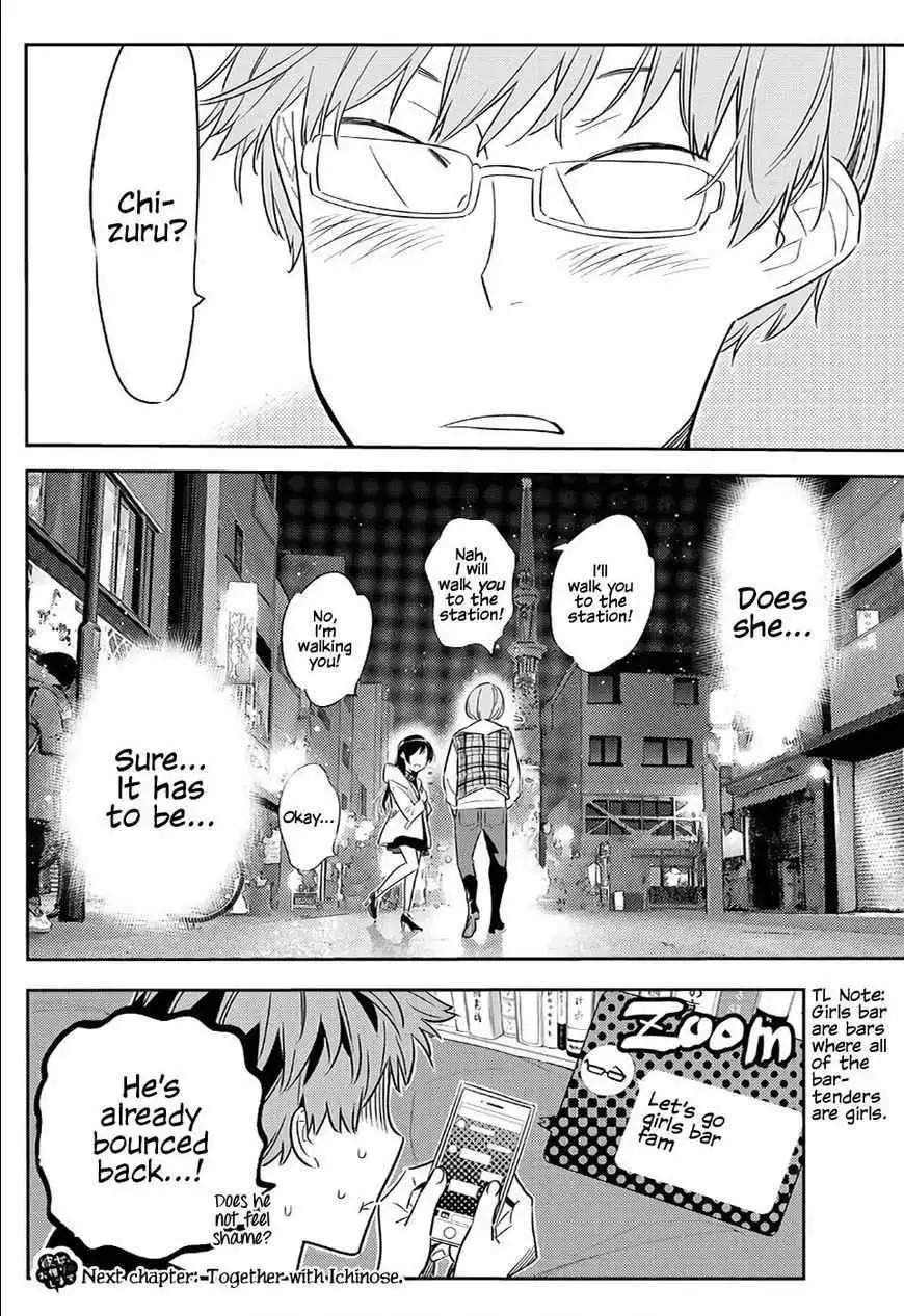 Kanojo, Okarishimasu Chapter 39 20